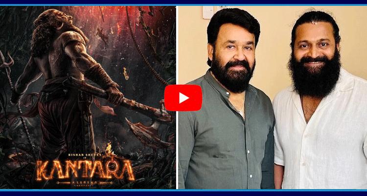 Malayalam Superstar Mohanlal To Play Rishab Shettys Father Role In Kantara Chapter 2 3