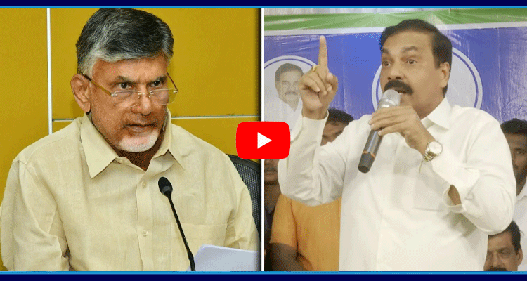 Kakani Govardhan Reddy Sensational Comments On Chandrababu 5