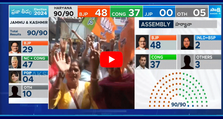 BJP Party For Big Win In Haryana Thriller  3