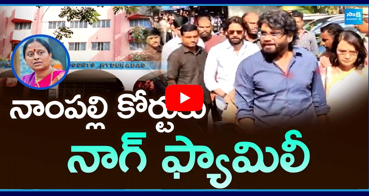 Tollywood Actor Nagarjuna In Nampally Court 1