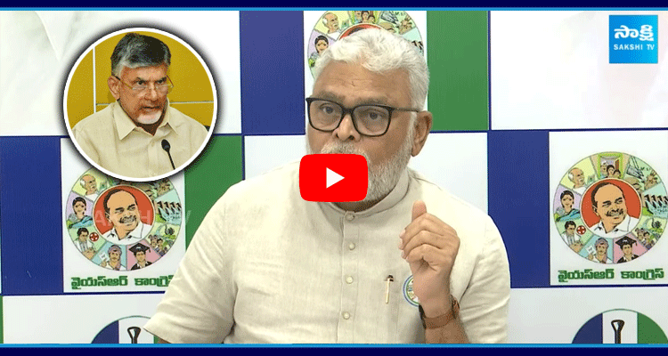 Ambati Rambabu Comments On Chandrababu Sand Scam In AP 1