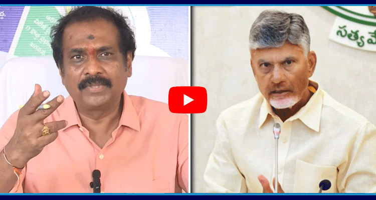 Kurasala Kannababu Slams Chandrababu Over Law And Order 1