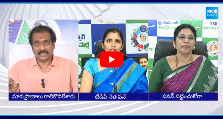 YSRCP Leaders Fires On Chandrababu And Alliance Ruling  5