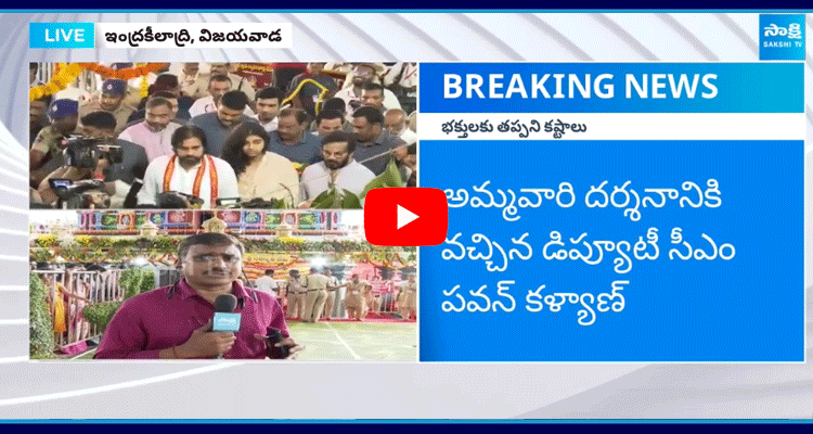 Deputy CM Pawan Kalyan Along With His Daughter Aadhya Visited Vijayawada Durgamma  2