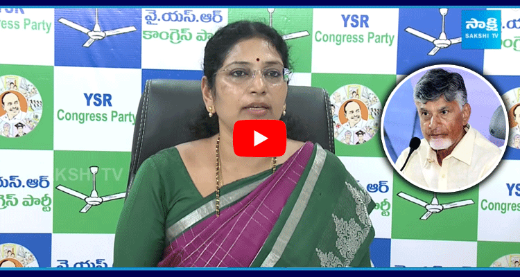 YSRCP Varudu Kalyani Comments On Chandrababu 100 Days Ruling 2