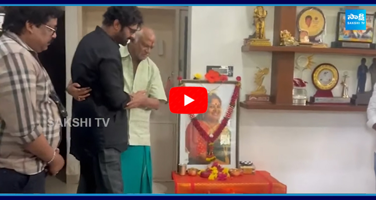 Prabhas Consoles Rajendra Prasad  1