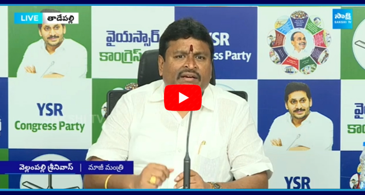 Vellampalli Srinivas Fires On Chandrababu Over TDP Govt No Compensation For Vijayawada Flood Victims 3