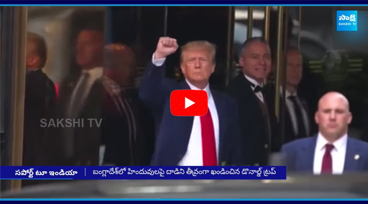 Donald Trump React on Attack on Hindus in Bangladesh 3