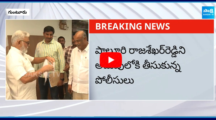 YSRCP Activist Arrest In Guntur 2