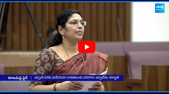 MLC Varudu Kalyani and Madhava Rao about Vizianagaram Diarrhea Cases 2