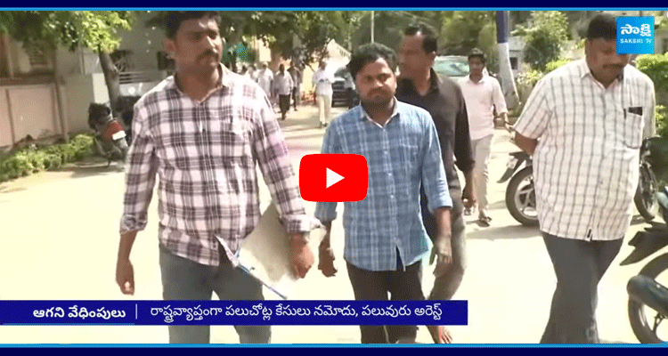 YSRCP Social Media Activists Illegal Arrests ‪ 3