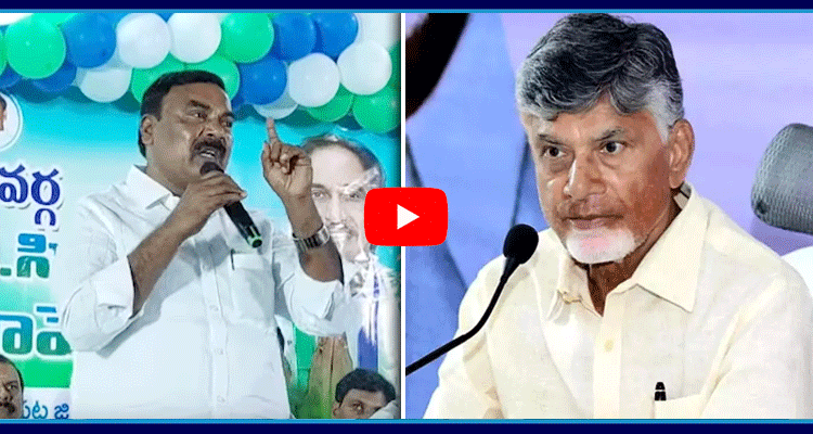 Merugu Nagarjuna Serious On Chandrababu Over YSRCP Social Media Activists Arrest  2