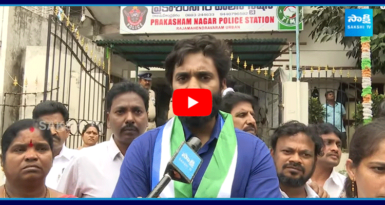 Margani Bharat Reacts On Social Media Activist Inturi Ravi Kiran Arrest 3