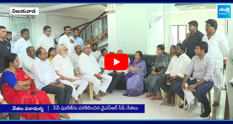 YSRCP Leaders Visited Punuru Gowtham Reddy Family 1