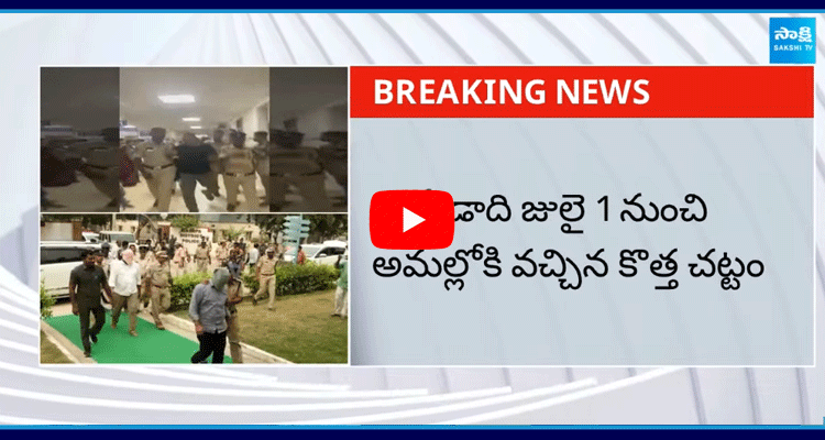 Chandrababu Government Illegal Cases On YSRCP Social Media Activists 1