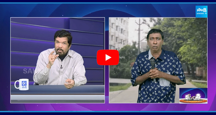 Posani Krishna Murali Hilarious Conversation On Present Situations In AP 3