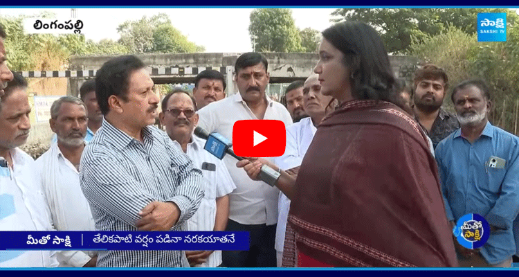 Public Facing Lot Of Problems With Lingampally Underpass Bridge  1