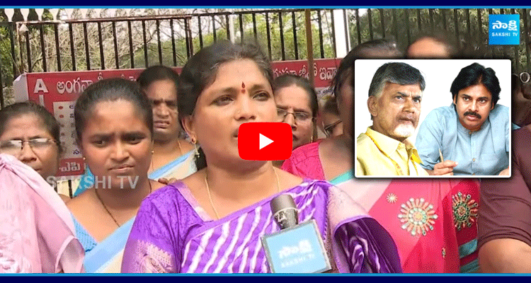 Anganwadi Workers Fires On AP Government 1