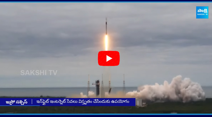 Elon Musk Spacex Launches ISRO GSAT 20 Satellite 1