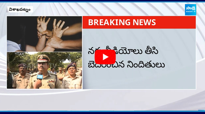 Visakhapatnam Law Student Incident Updates 2