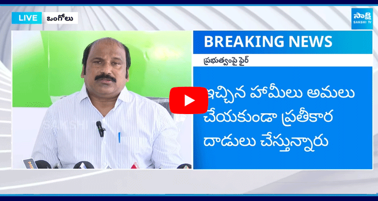 YSRCP TJR Sudhakar Babu Counter To Chandrababu 1