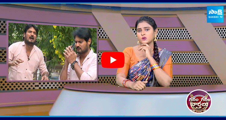 Garam Rajesh Funny Skit On Tamilnadu Political Meeting 1