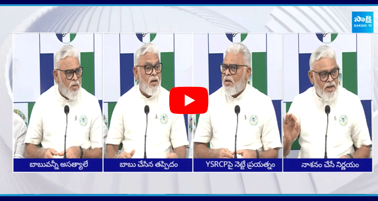 Ambati Rambabu About Chandrababu Mistakes On Polavaram Project 2