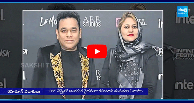 AR Rahman And Saira Banu Divorce 3