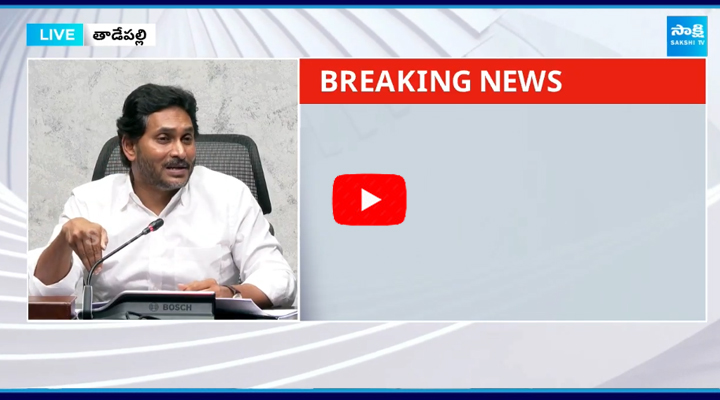 YS Jagan Slams Chandrababu And ITDP Obscene Posts 2