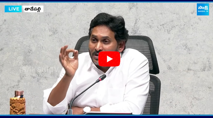 YS Jagan About Chandrababu Manipulations 2