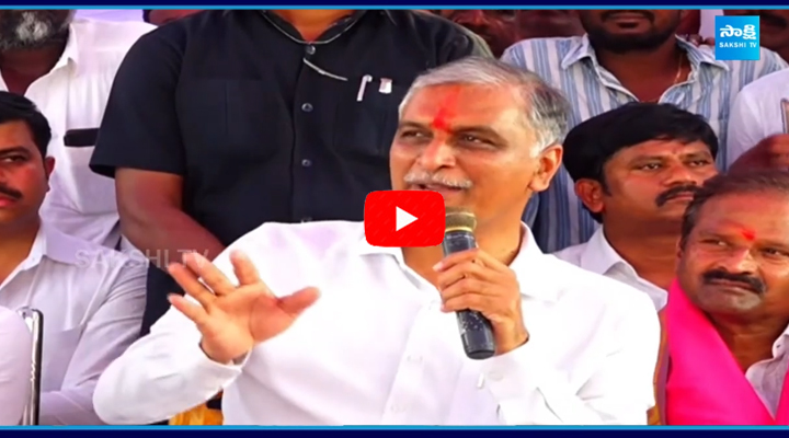 Harish Rao Slams CM Revanth Reddy Over His Language 1