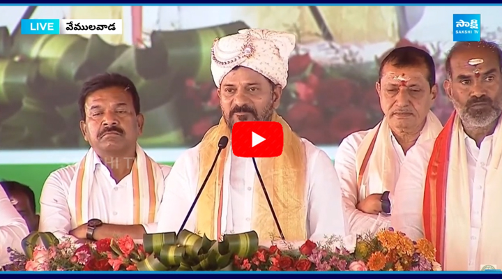 CM Revanth Reddy About Congress Govt Commitment At Vemulawada Public Meeting  1