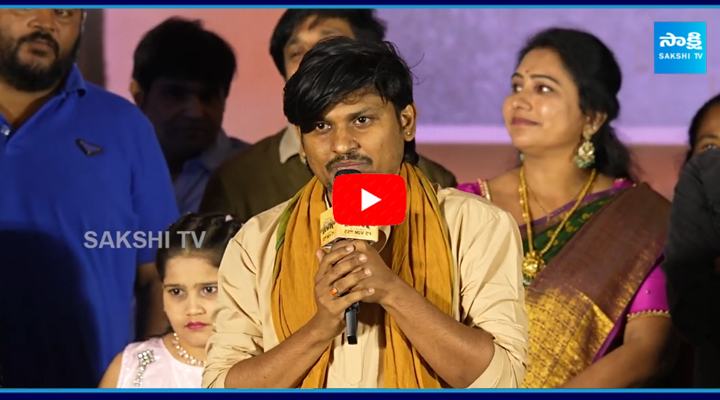 Hero Rocking Rakesh Speech At KCR Movie Pre Release Event 1