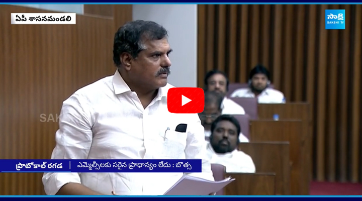 MLC Botsa Satyanarayana Fires on Behavior of the Officials 1