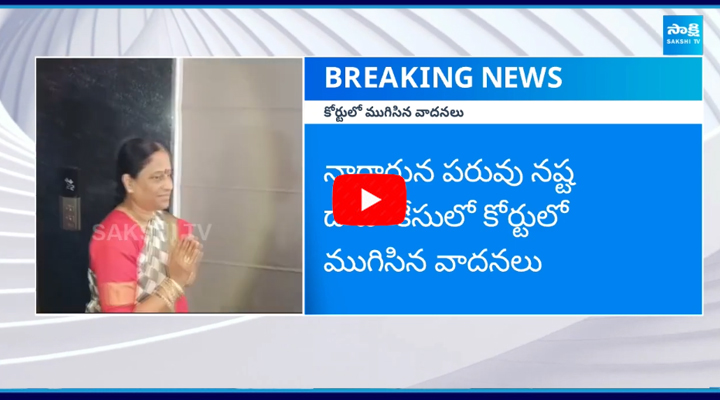 Hero Nagarjuna Petition And Konda Surekha Updates 1