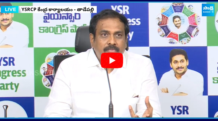 Former Minister Kurasala Kannababu About Chandrababu 1