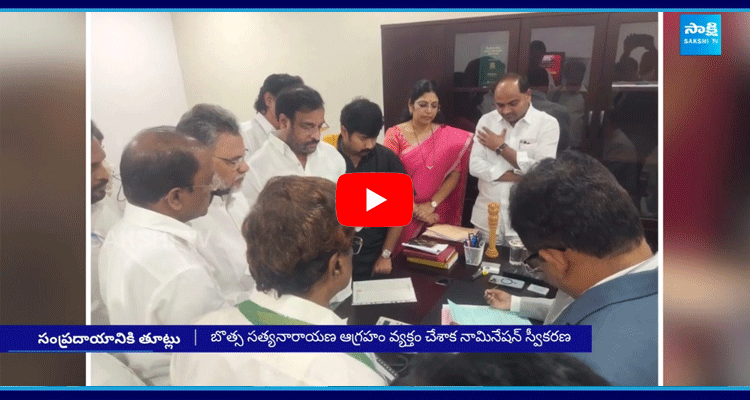 CM Chandrababu Injustice To The Opposition Party 1