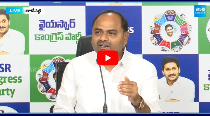 YSRCP MLA Tatiparthi Chandrasekhar Fires on Chandrababu 1