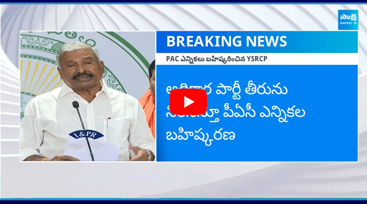 YSRCP Peddireddy Ramachandra Reddy Slams Chandrababu Govt 1