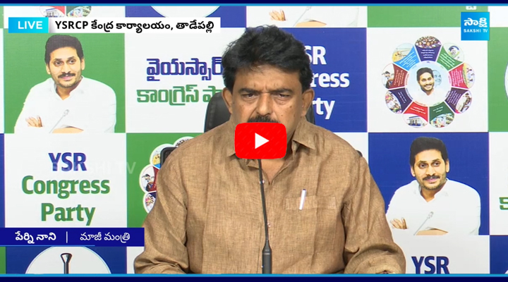 Perni Nani Sensational Comments On Chandrababu  1