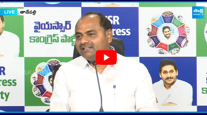 YSRCP MLA Tatiparthi Chandrasekhar Fires on AP Govt 1