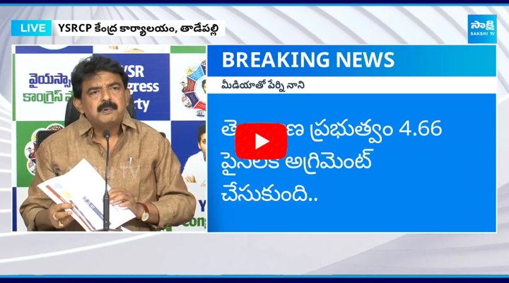 Perni Nani Strong Satires on Chandrababu Comments Over Super Six Schemes 1