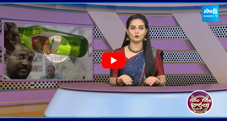 Dust In Beer Bottle At Siddipet Wines 1