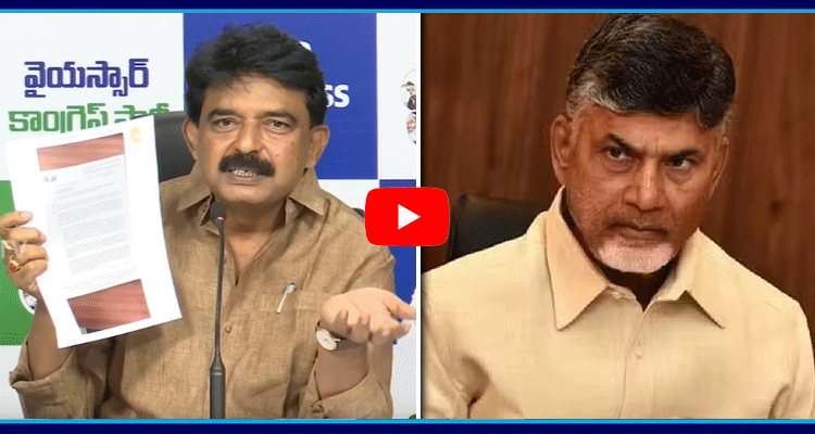 Perni Nani Sensational Comments On Chandrababu Sampada Srusti 1