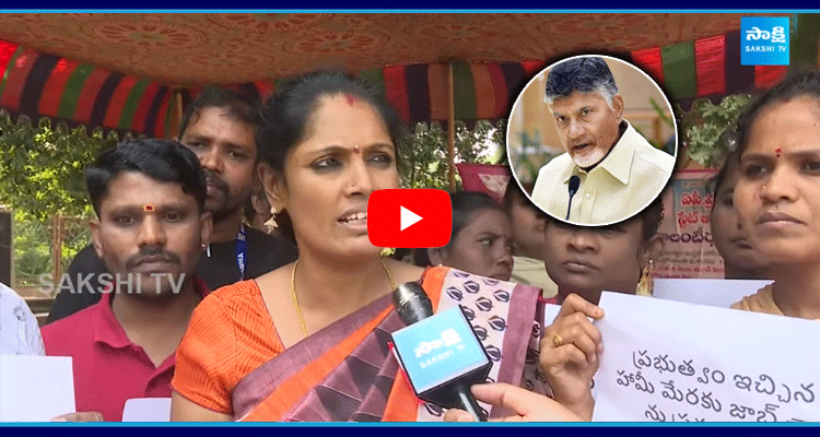 AP Volunteers Serious Warning To CM Chandrababu  1