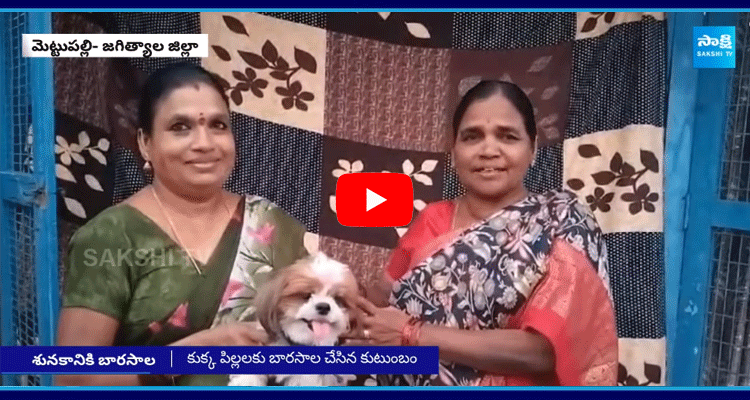 Dog Naming Ceremony In Jagtial District 1