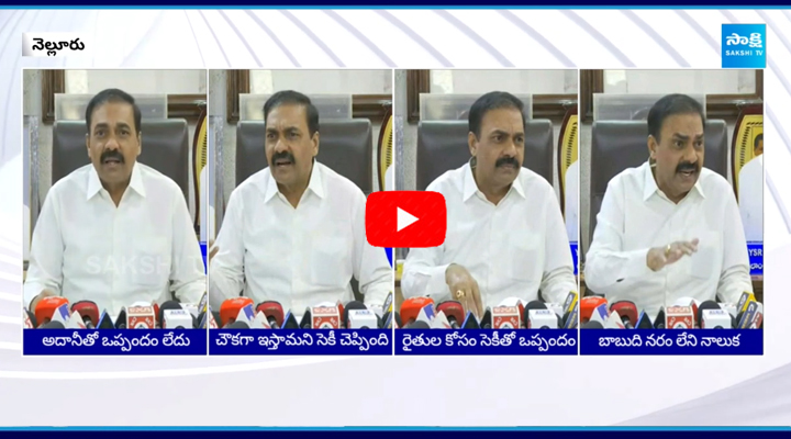 Kakani Govardhan Reddy Clarity On Allegations Against YS Jagan in Adani Case 1