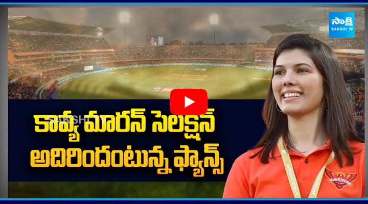 Kavya Maran Strategy on SRH IPL Team 1