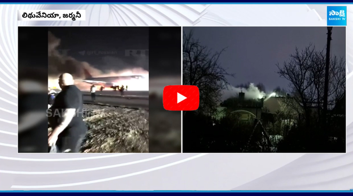 Cargo Plane Crash in Germany 1