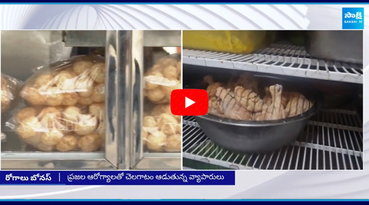 Adulteration Food Products in Hyderabad Restaurants 1